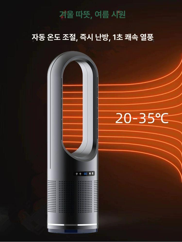 가정용 냉온풍기 20평 사무실 30평 실버 이동식 단일냉풍 50인치 그레이골드 공기정화 - 상세 이미지 3