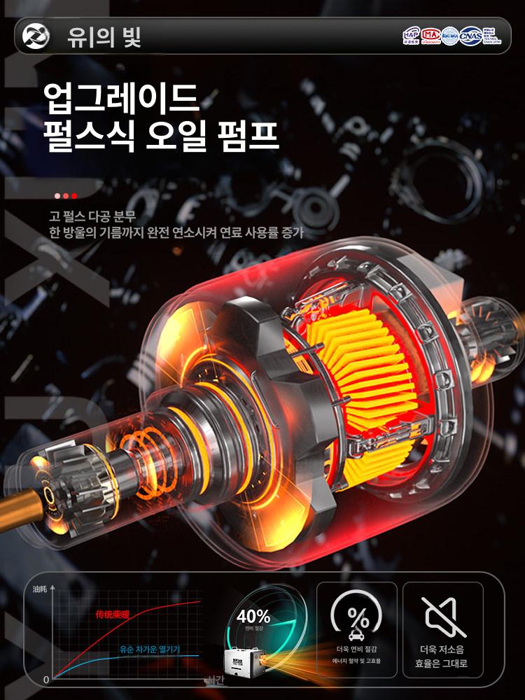디젤 난방기 캠핑용 캠핑카 절약형 난로 고출력 히터 브라이트레드 3 1 12v 24v 220v A - 상세 이미지 5
