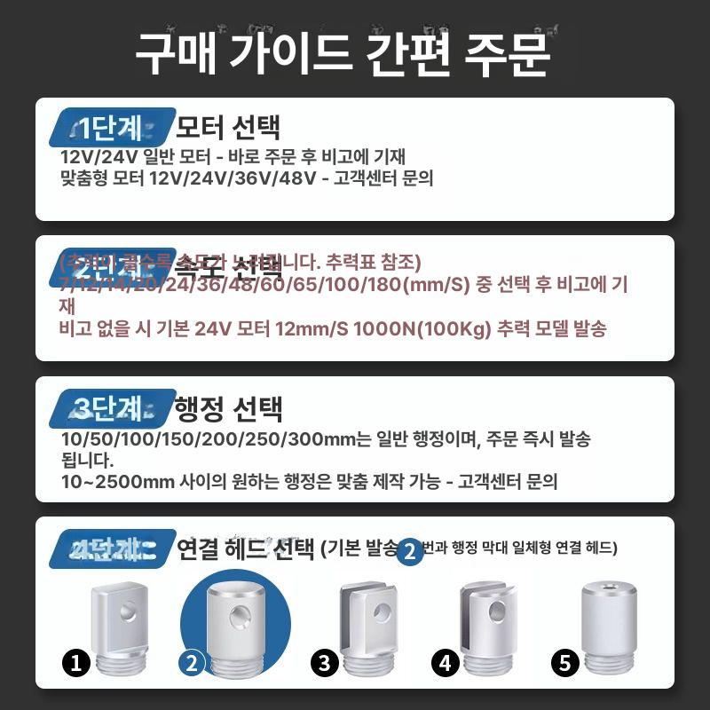 액츄에이터 전동실린더 받침대 트 파워 소형 리니어모터 전기 선형 커스텀 - 상세 이미지 3