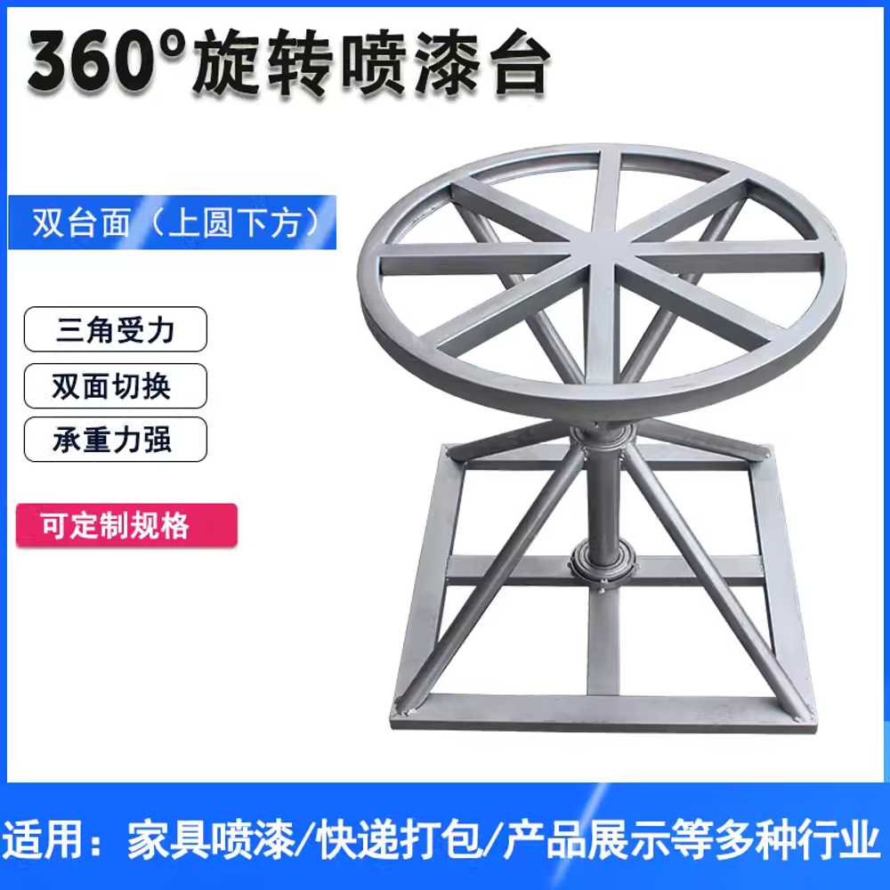 포장 턴테이블 회전대 작업판 포장대 원형 테이핑 50x50x40cm 이미지 7