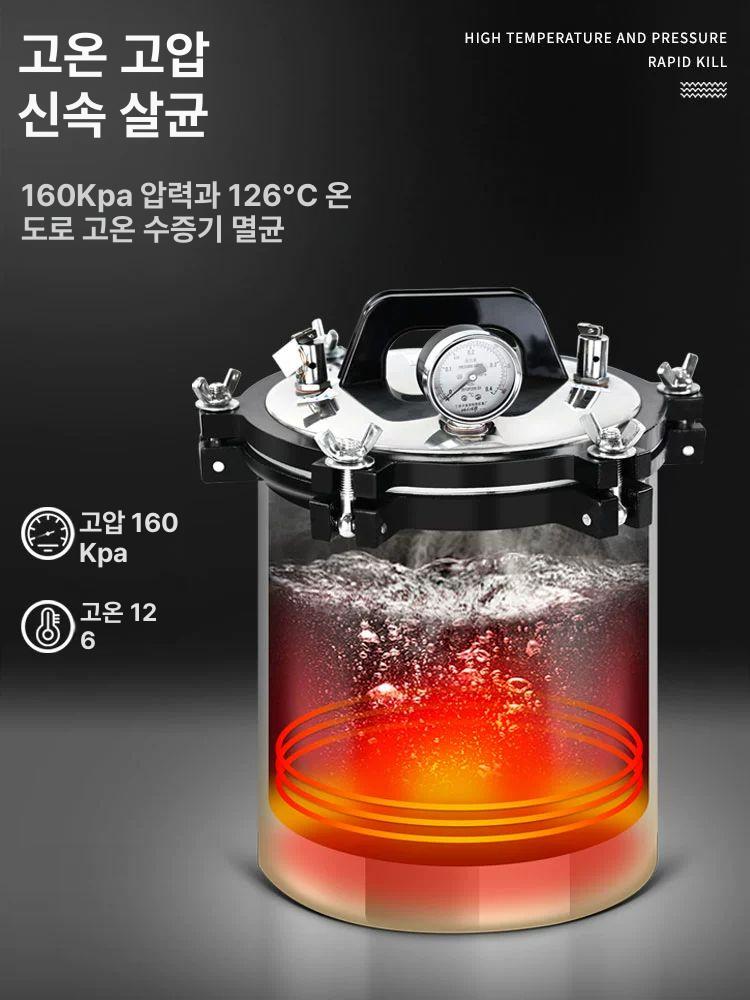 오토클레이브 멸균기 실험용 건조기 고온 멸균 고압 열수 18L 두꺼운 스테인리스 스틸 - 상세 이미지 4