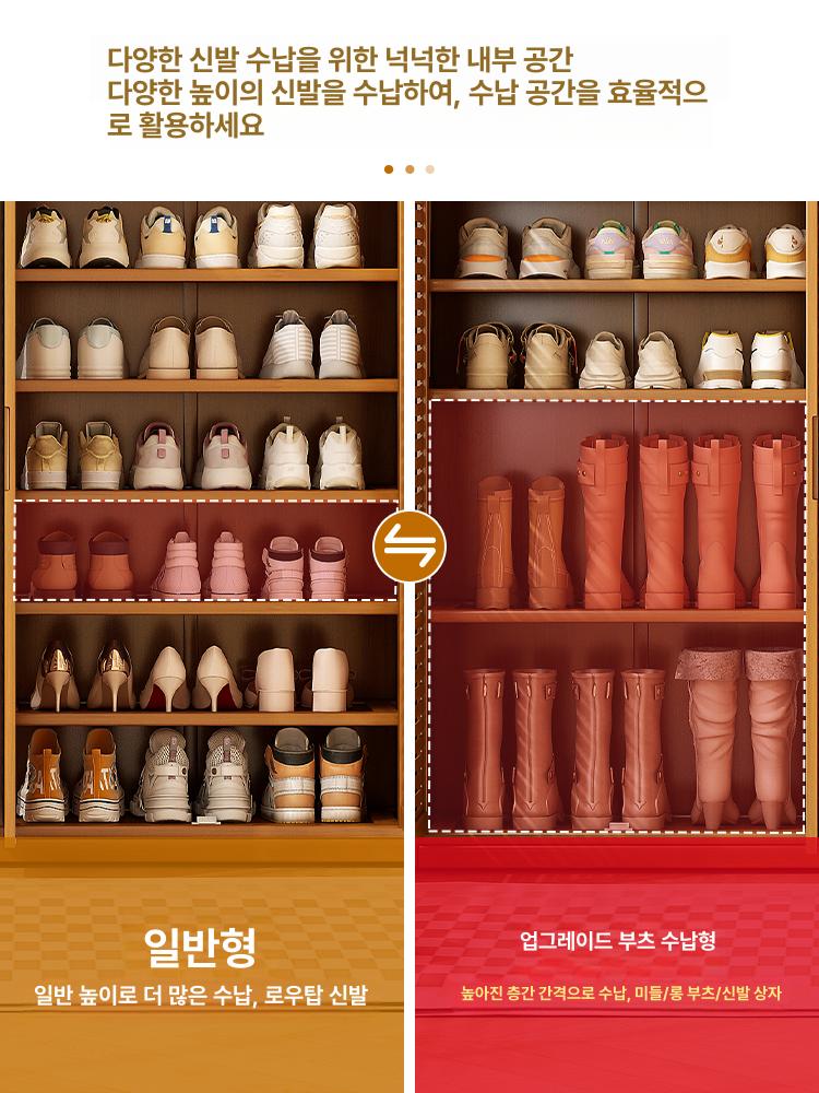 원목 신발장 울타리 미닫이 파티션 아파트용 가림막 플립 루버 도어 4문 9단 부츠 수납 포함 - 상세 이미지 4