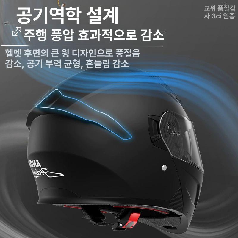 빅사이즈 라이딩 오버사이즈 특대형 풀페이스 사계절 대형 카본파이버 패턴 3C DOT 고화질렌즈 블랙티 프리사이즈 - 상세 이미지 5
