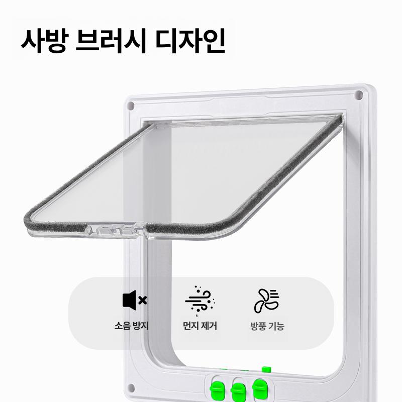 애완동물 출입문 개구멍 양방향 S 캣 화이트 고양이문 3중잠금 XL형 4방향 고양이문 두꺼운 설치 미포함 자가설치도구필요 - 상세 이미지 3