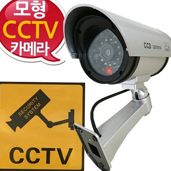 cctv 모형 감시 카메라 적외선 모형 보안 카메라 가정용 실내 - 상품 이미지