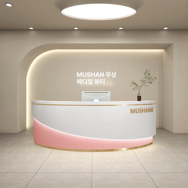 안내 데스크 인포데스크 접수대 미용실 리셉션 곡선 병원 베이지 380x60x100cm - 상세 이미지 3