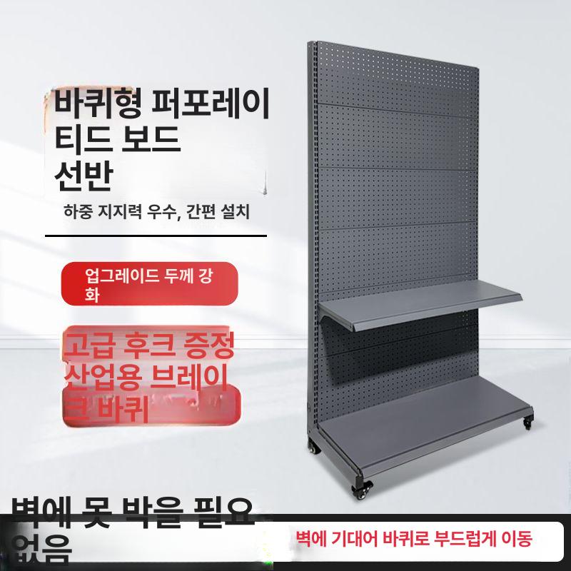 타공판 바퀴형 디스플레이 네트망 전시용 이동식 수납선반 그레이 표준 92 x 40x163cm - 상세 이미지 2