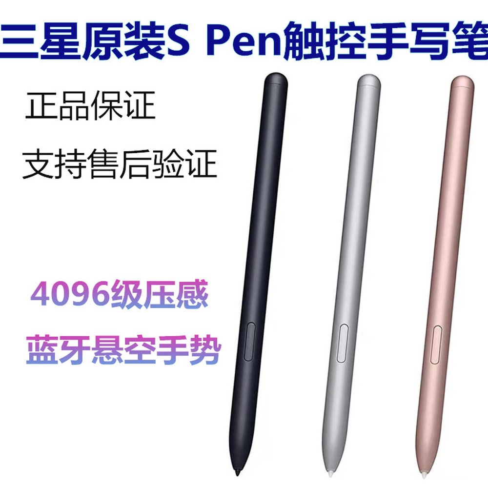 FE 제품 12 기기 호환 256GB 블루투스 SMT733 S7 인치 올 블랙 에어 싱글 S펜 1 올 뉴 블랙 싱글 블루투스 에어 서스펜션 - 상세 이미지 3