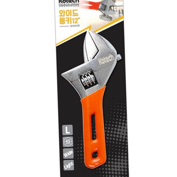 가벼운 경량 스패너 와이드 광폭 스패너 휴대용 작업 공구 수동 - 상품 이미지