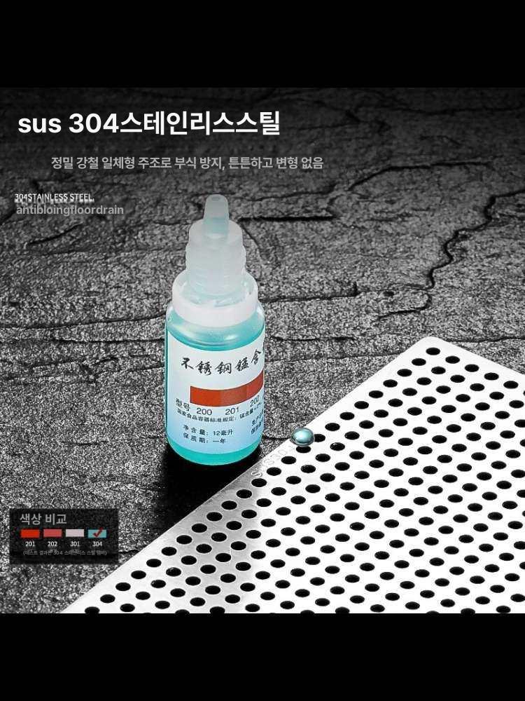 뚜껑 화장실 하수구 원형 덮개 캡 커버 스텐 필터 사각 6cmx6cm - 상세 이미지 4