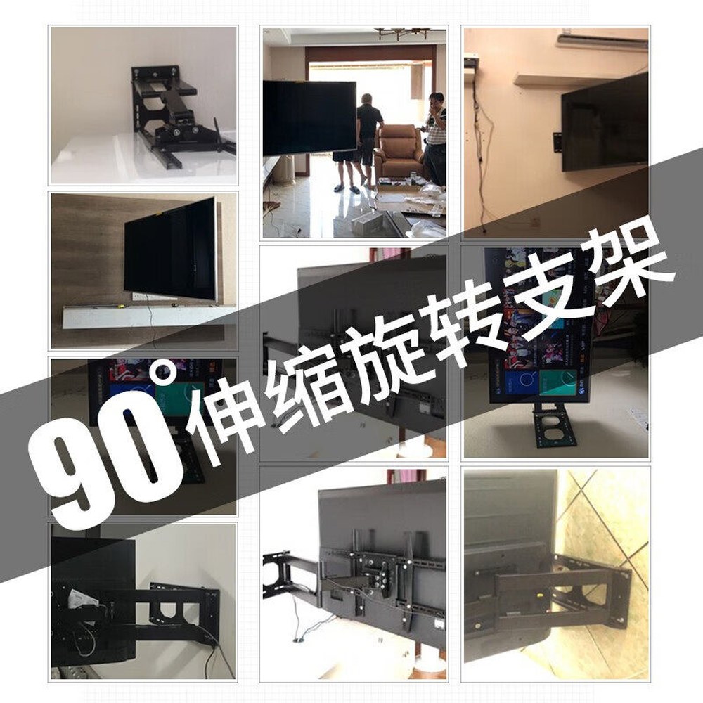 천정형거치대 브라켓 회전 마운트 거치대 85인치 45인치 티비 모니터 카라반 벽걸이 1 1432인치 풀 공용 업그레이드 - 상세 이미지 2