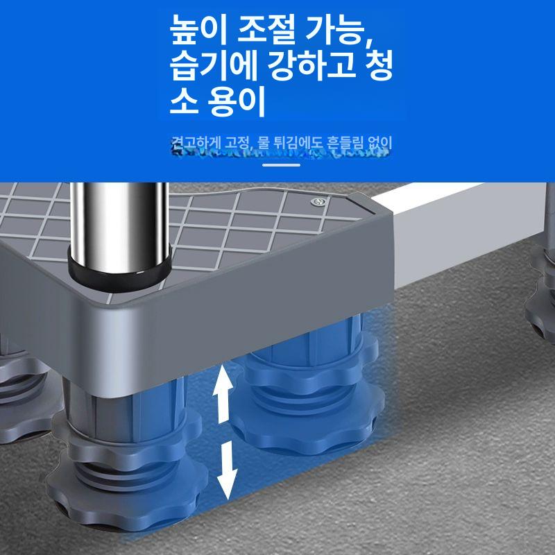 받침대 미끄럼방지 세탁기호스 고정 배수호스 세탁기 미니 더블 바퀴 4개 8다리 높이21cm - 상세 이미지 3