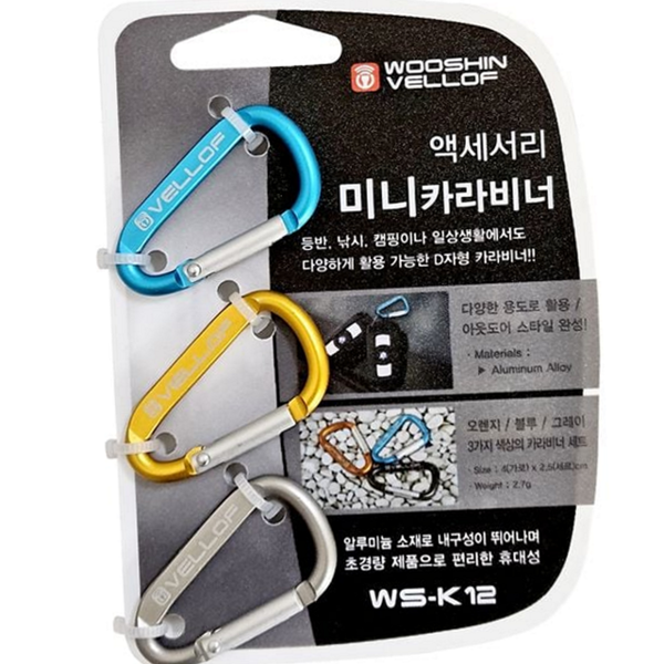 초경량 카라비너 다용도 캠핑 카라비너 알루미늄 휴대용 고리 소형