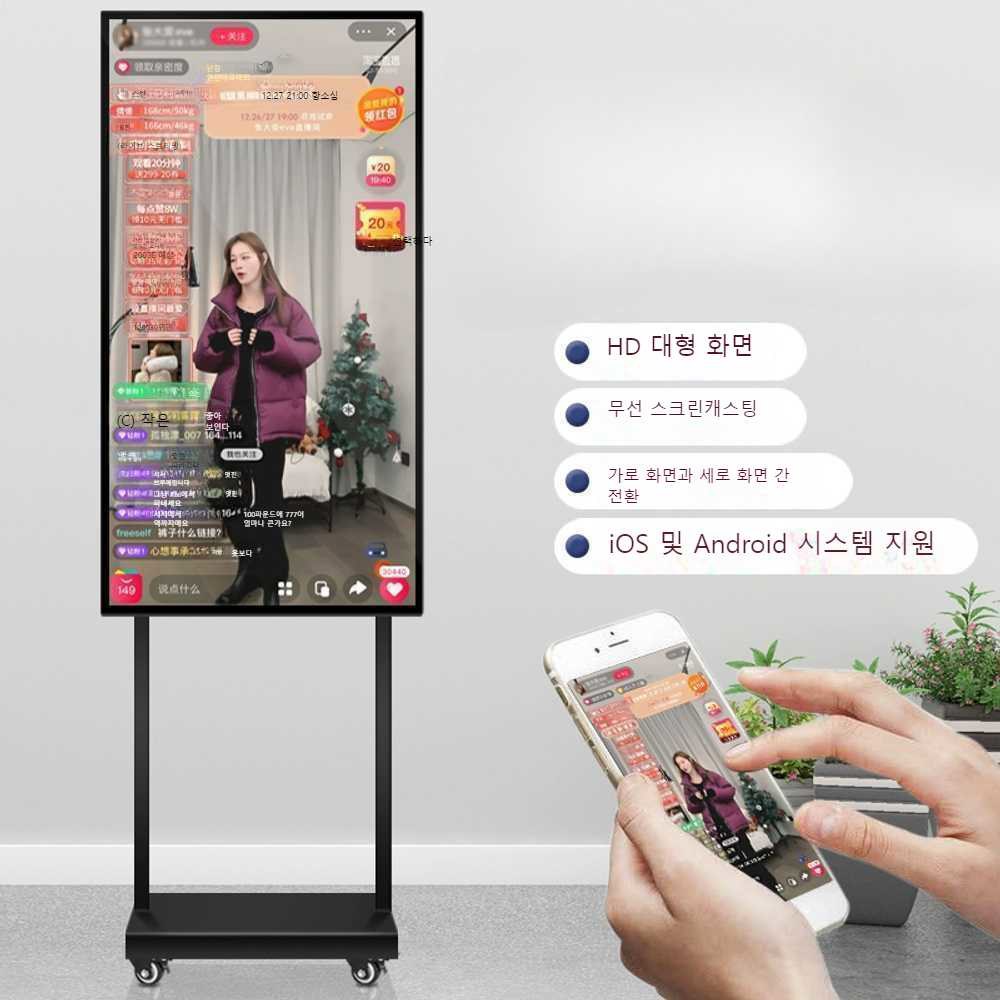 디아이디 조명 단독형 5인치 사이니지 22인치 TV 화면 블랙 18 디지털 세로 32인치 기 벽걸이 단독 기 300밝기 - 상품 이미지