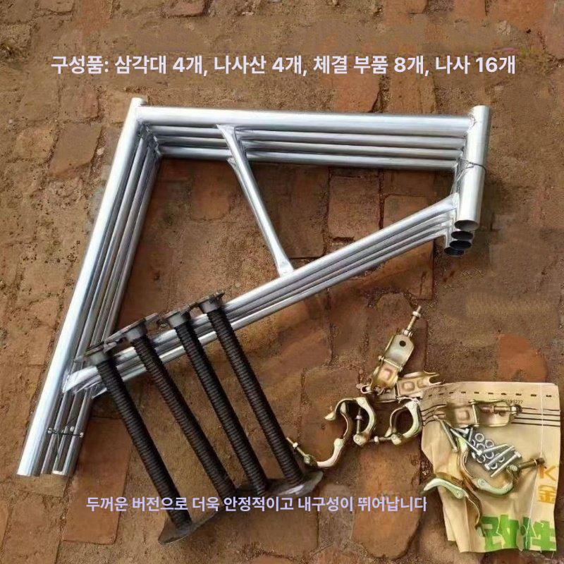 PT아시바 전도방지대 시스템비계 난간대 작업다이 표준 표준 삼각 지지대 - 상세 이미지 3