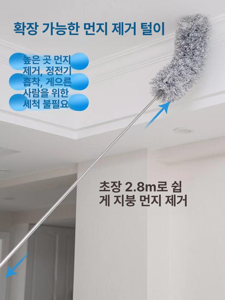먼지털이 제거기 다용도 더스터 틈새청소 흡착 먼지제거 2.8m 텔레스코픽 봉 울트라파인 섬유 - 상세 이미지 2