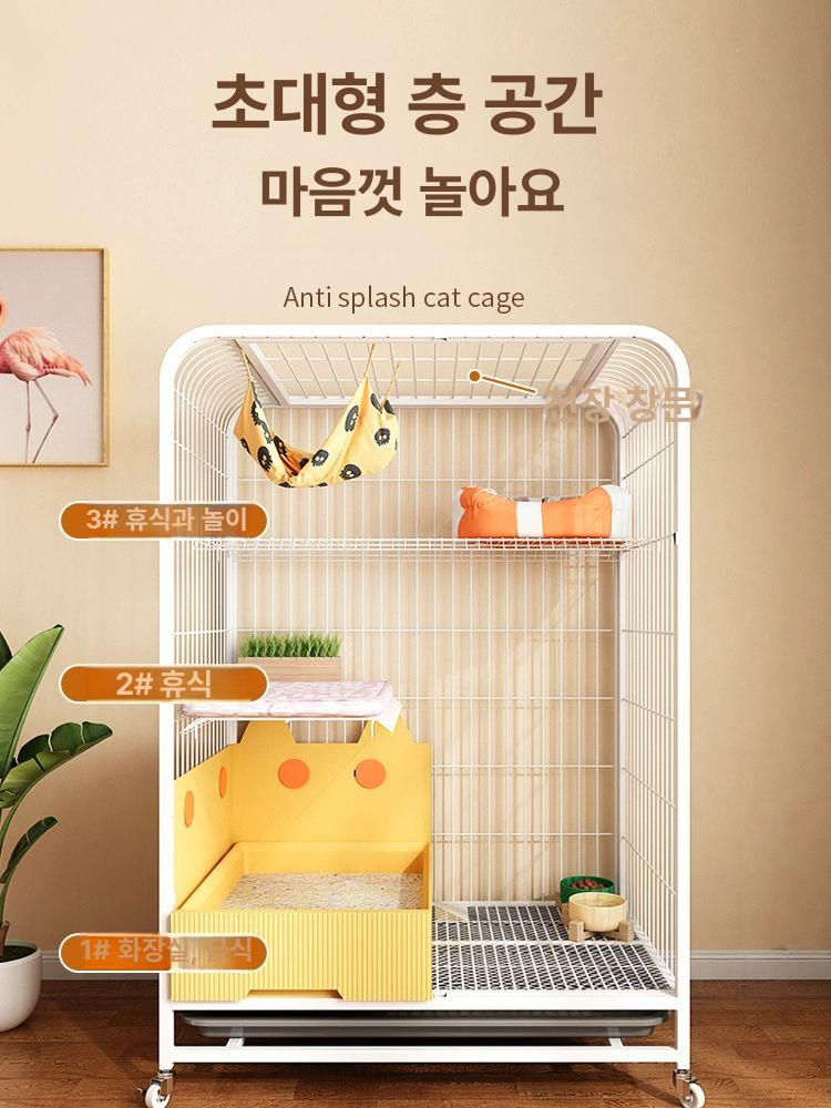 고양이 케이지 철장 펜스 반려견 격리장 야외 사육장 대형 3층 메인 108 넓은 공간 3층 고양이케이지모래통모래삽해먹계단망발판등 - 상세 이미지 3
