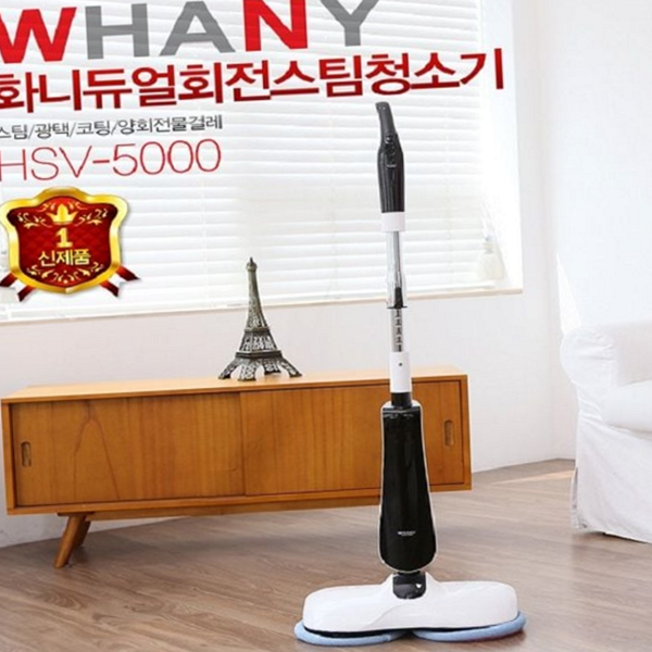 핸디형 듀얼 회전 스팀 청소기 물걸레 듀얼 스팀 청소기 바닥 - 상품 이미지