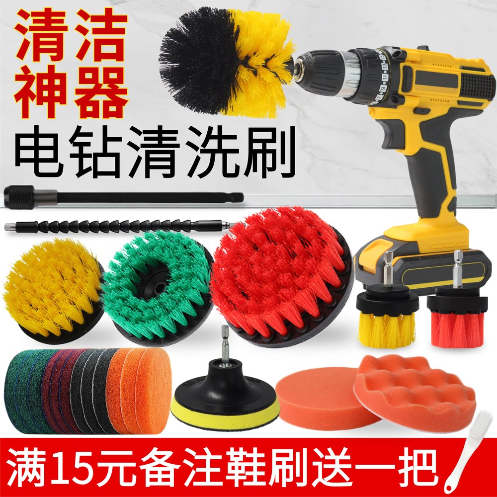 청소 러그 브러쉬 KIT 코너브러쉬 브러시 도구 드릴 유리 전기 무선 매트 어 2인치 페디캡 키트 코너브러쉬 2인치 - 상세 이미지 2