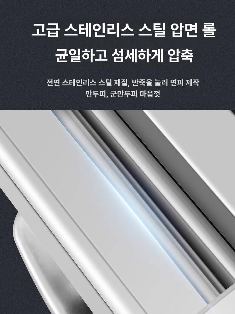 면 뽑는 기계 우동 다기능 업소용 자동 파스타 칼국수 1날 면걸이대포함 - 상세 이미지 3