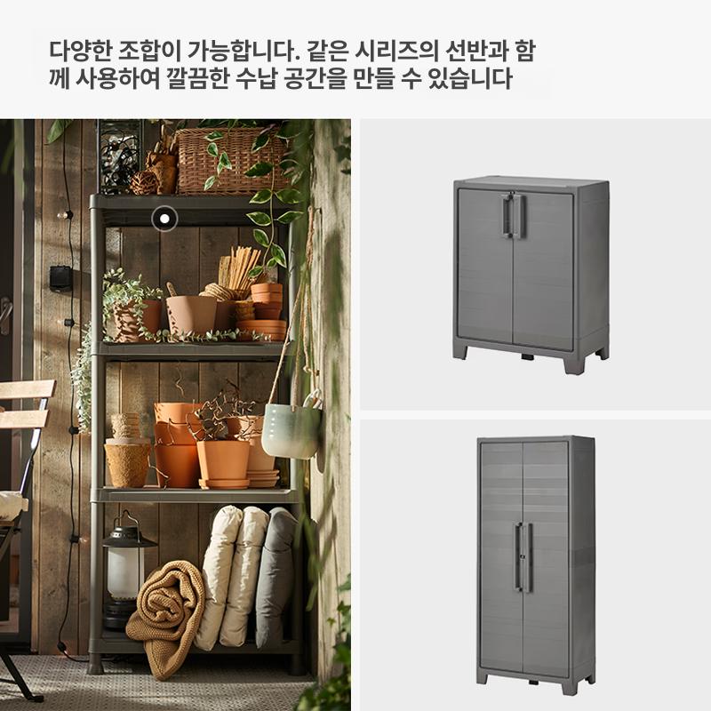 실내외 선반 수납 선반유닛 실외 도어수납장 실내 실외용 진회색 실내외 80 x 44x100cm - 상세 이미지 5