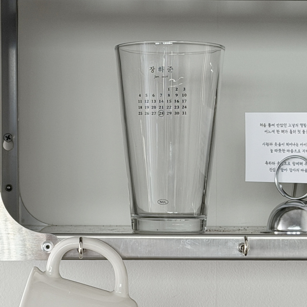 주문제작 10개 소량 유리컵 470ml 선물 돌잔치 답례품 1구씩 선물포장 - 상세 이미지 4