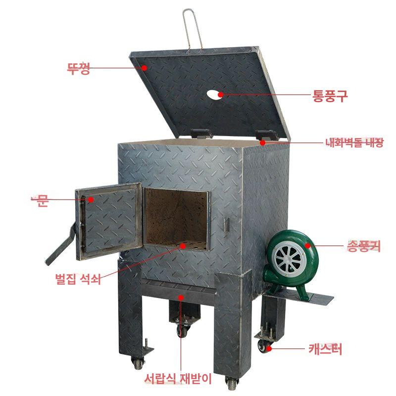 숯불 점화기 야외용 숯통 고깃집 화로통 펜션용 숯점화통 대형두꺼운버드나무잎판송풍기있음 - 상세 이미지 4