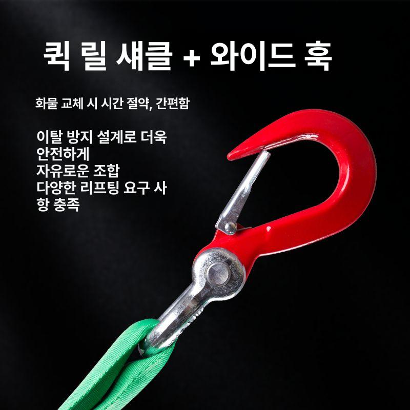슬링 벨트 바 실링 견인 와이어 호환 크레인용 호이스트 3t 0.5m 1다리 - 상세 이미지 3