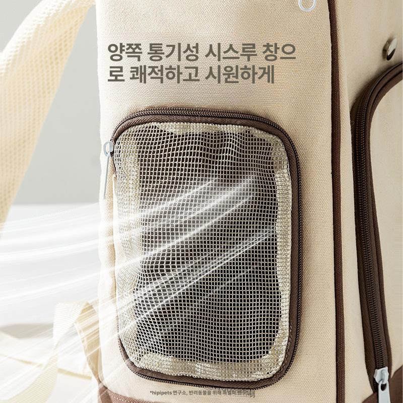 강아지 소동물 휴대가방 접이식 통기성 메쉬 배낭 앵무새 로미브라운 프리사이즈 - 상세 이미지 3
