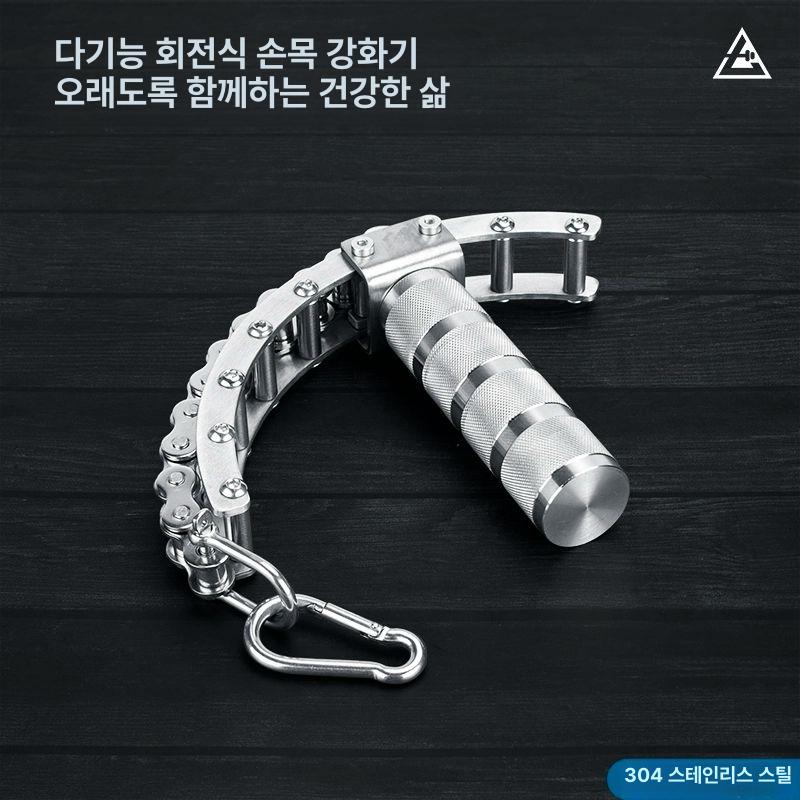 팔씨름훈련 완력기 팔뚝 근력 프로네이션 단련기 체인 버전 - 상세 이미지 2