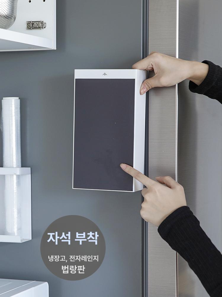 주방 수건걸이 마그네틱 걸이 다용도 정리 행주걸이 자석 바닥 구멍 있는 티슈 선반 화이트 - 상세 이미지 4
