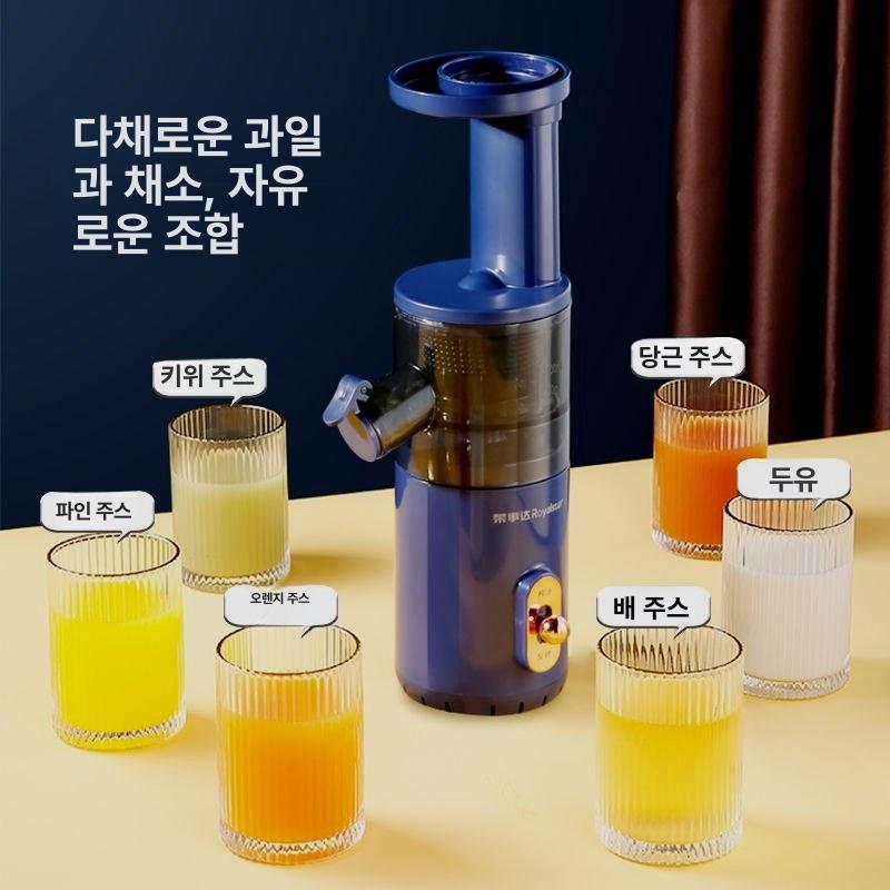 착즙기 원액기 스퀴저 생과일 사과 주스기 오렌지 당근 블루 수분없는주스찌꺼기분리 - 상세 이미지 2