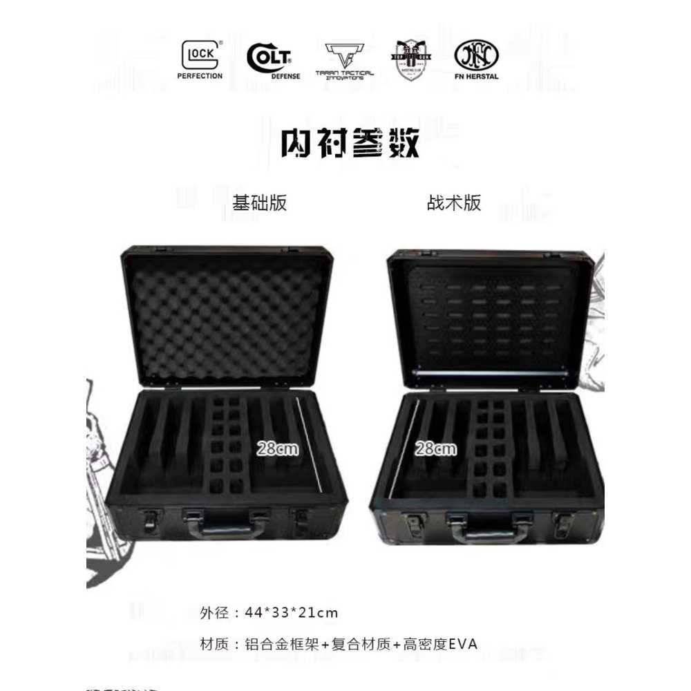 건 케이스 권총집 다용도 수납함 어깨 휴대용 홀더 클래식 8발 글록 로고 + 에그폼 - 상세 이미지 3