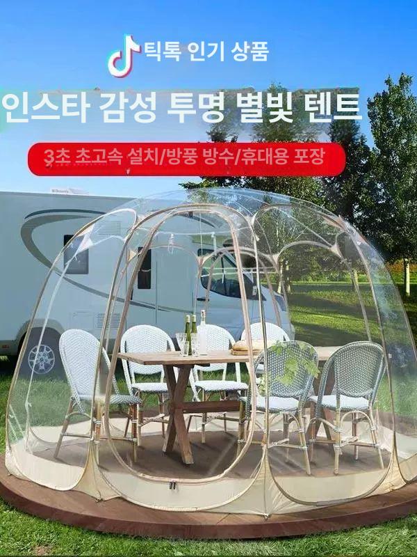 투명텐트 돔형 캐노피 캠핑 바람막이 4 회색 골드 3 3x2.2m 4 6인용 2문 2창 - 상세 이미지 2