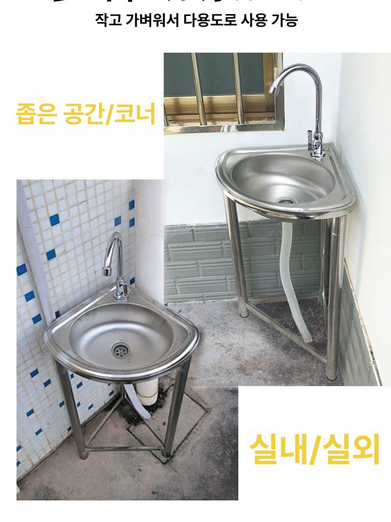 코너 업소용 싱크볼 스텐 모서리 삼각 세면기 벽붙이 브래킷 세면대 수도꼭지 포함 - 상세 이미지 3