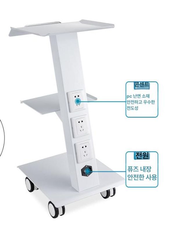 이동식 컴퓨터 트롤리 진료 웨건 T7 치과 병원 모니터 노트북 모델 T3 - 상세 이미지 5
