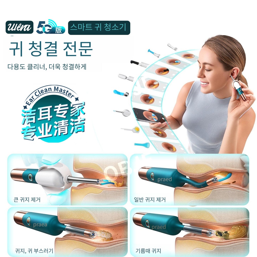 스마트 귀후비개 고화질 LED 귀이개 조명 이어클리너 이어픽 귀 청소 세트 - 상세 이미지 4