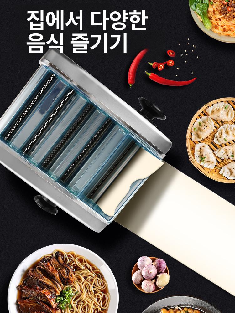 면 뽑는 기계 우동 다기능 업소용 자동 파스타 칼국수 1날 면걸이대포함 - 상세 이미지 4