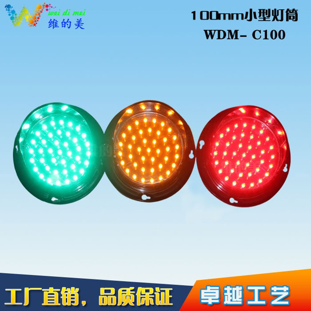 12V 방수 보드 100MM 차량용싸인보드 LED모듈 화살표 황색광 비상용 POWER C - 상세 이미지 3