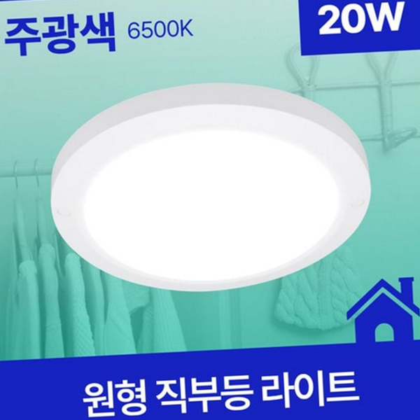 매립형 원형 직부등 공간 led 직부등 복도 실내 - 상세 이미지 2