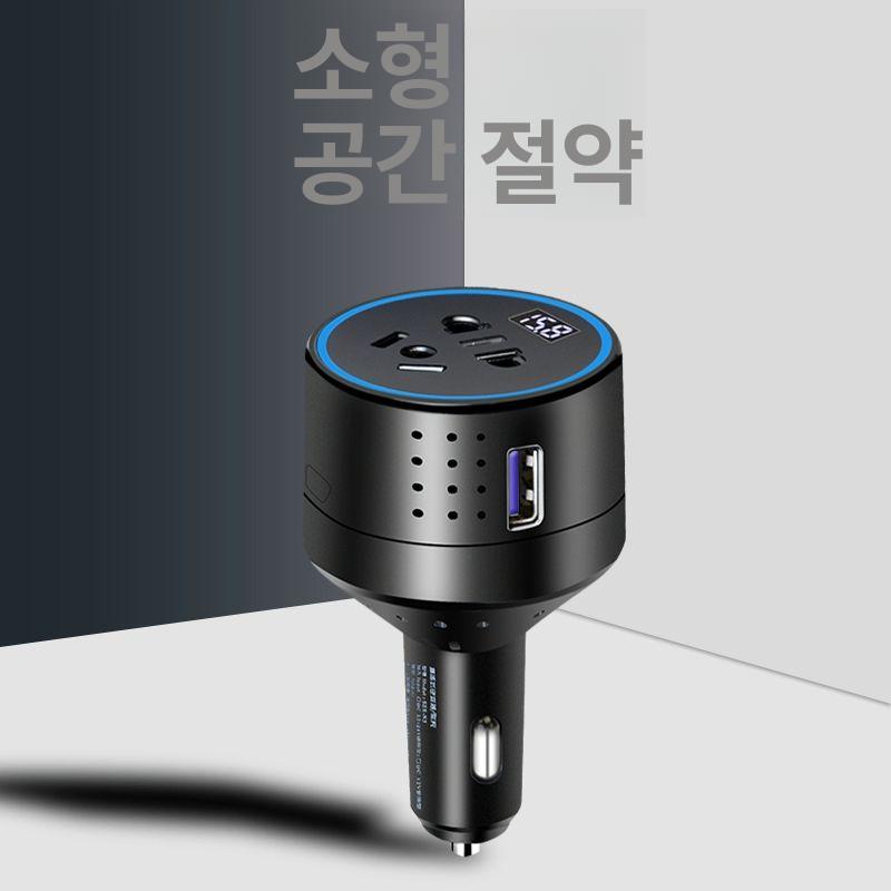 차량용 멀티탭 연장선 USB 멀티포트 고속 충전 콘센트 12V 24V 화이트 + + 220V - 상세 이미지 5