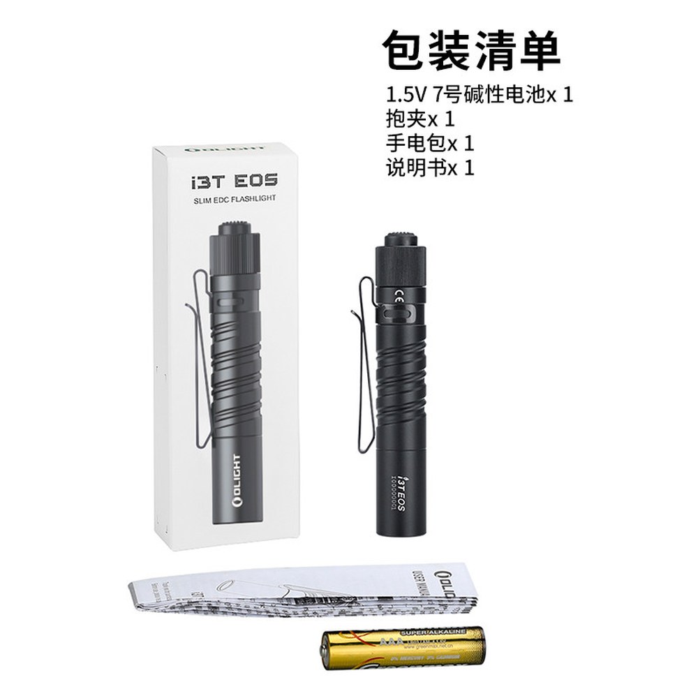블랙 433062 LED2팩 흰색 AMLIGHT 검정색 AM ST 1 I3T 블랙 - 상세 이미지 2