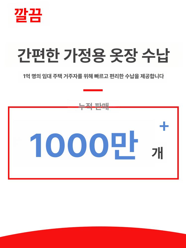모듈 아크릴 선반 조립식 신발 수납장 간이 플라스틱 도어 20 - 4 6개 - 상세 이미지 2