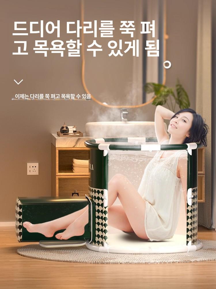 접이식 원형 원룸용 발뻗는 이동식 반신욕통 간이 목욕통 기본 모델 - 상세 이미지 2
