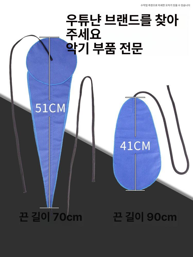 색소폰청소천 알토 테너 청소용 걸레 블루 - 상세 이미지 2