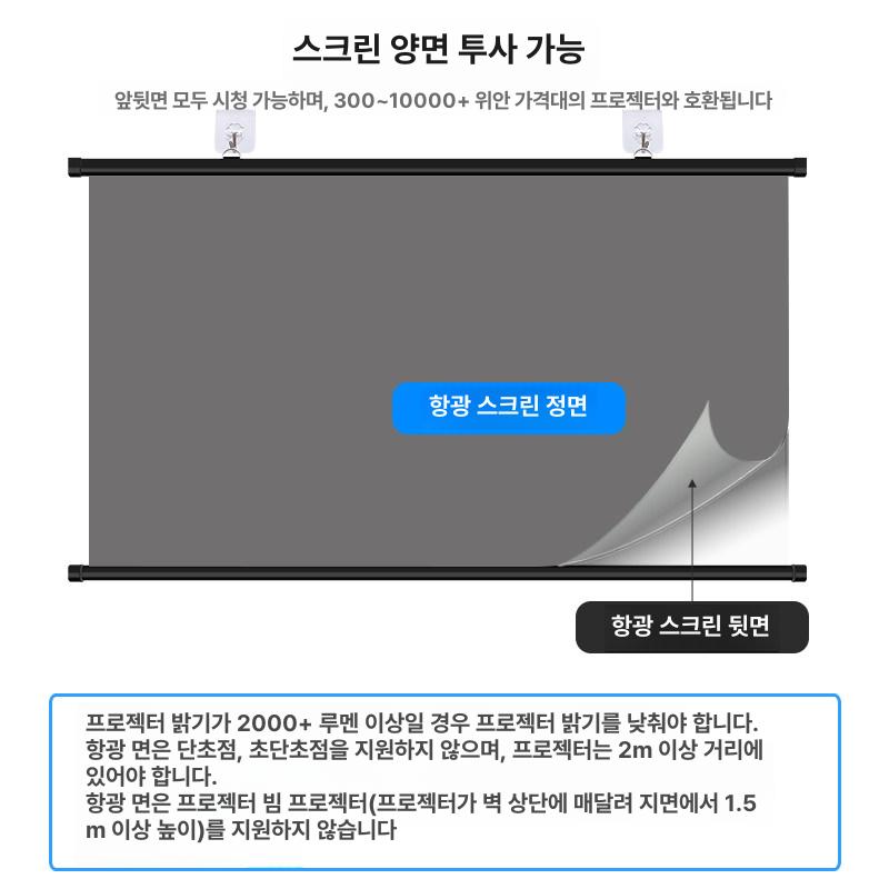 영화관 보이는 화면 라이트 실내 사무용 빔프로젝터 대형 우주 스크린 - 상세 이미지 5