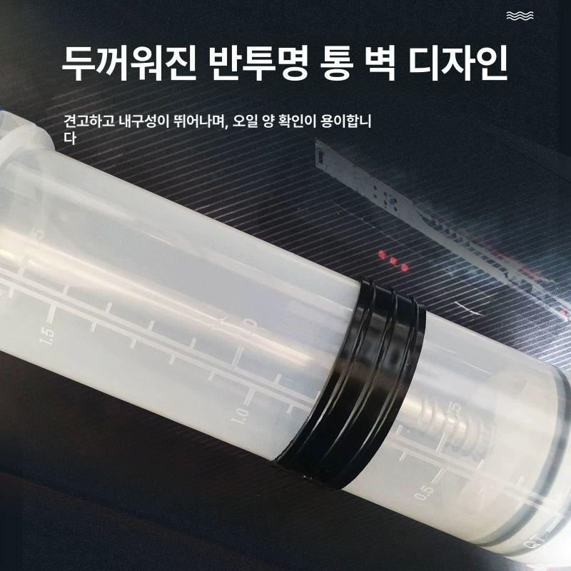 정비용 미션오일 주입기 주사기 대형 7개 변속기 교환기 1.5L 대형 주사기 7개 세트 - 상세 이미지 4