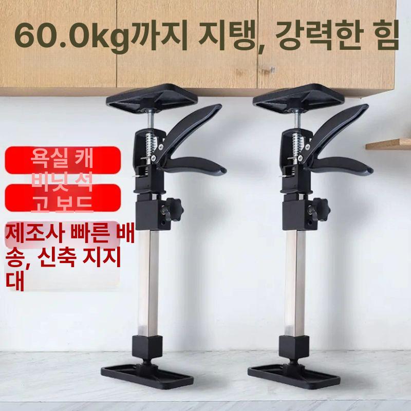 천장지지대 텔레스코프 작업 리프트 중형 안정적 공사장 2개입 짧은 - 상세 이미지 2