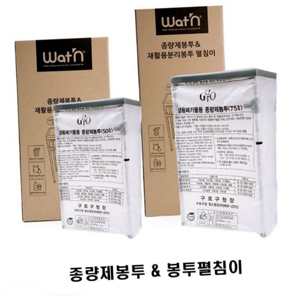 주방 종량제 봉투 거치대 재활용 분리수거 거치대 베란다 분리수거함 - 상품 이미지