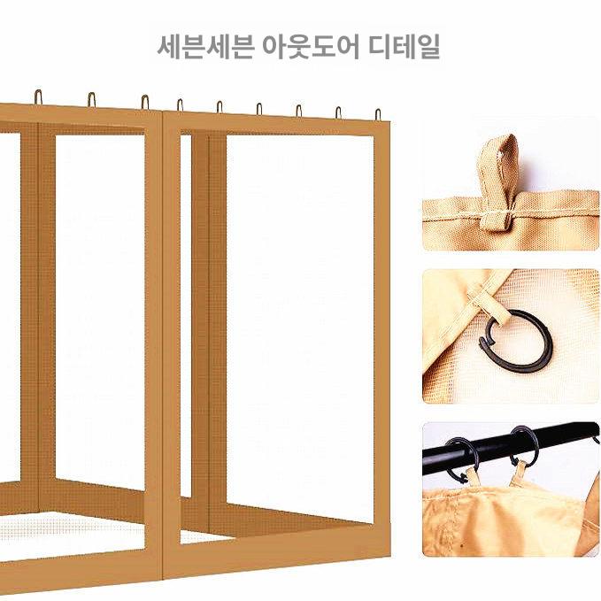 텐트 펜션용 바베큐장 쉼터 그늘막 모기장 야외 캐노피 브라운 4문 360 x 300x230 - 상세 이미지 3